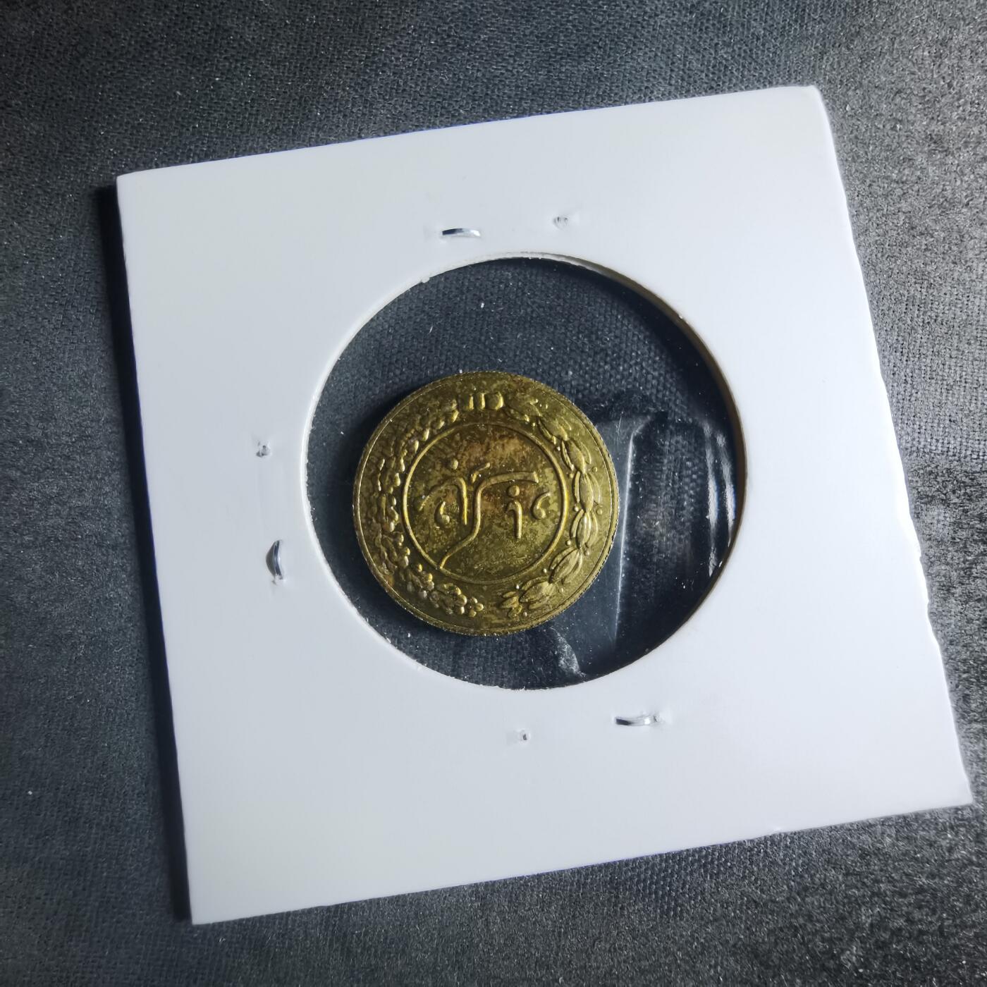 沼泽如烟--第885场 伊朗