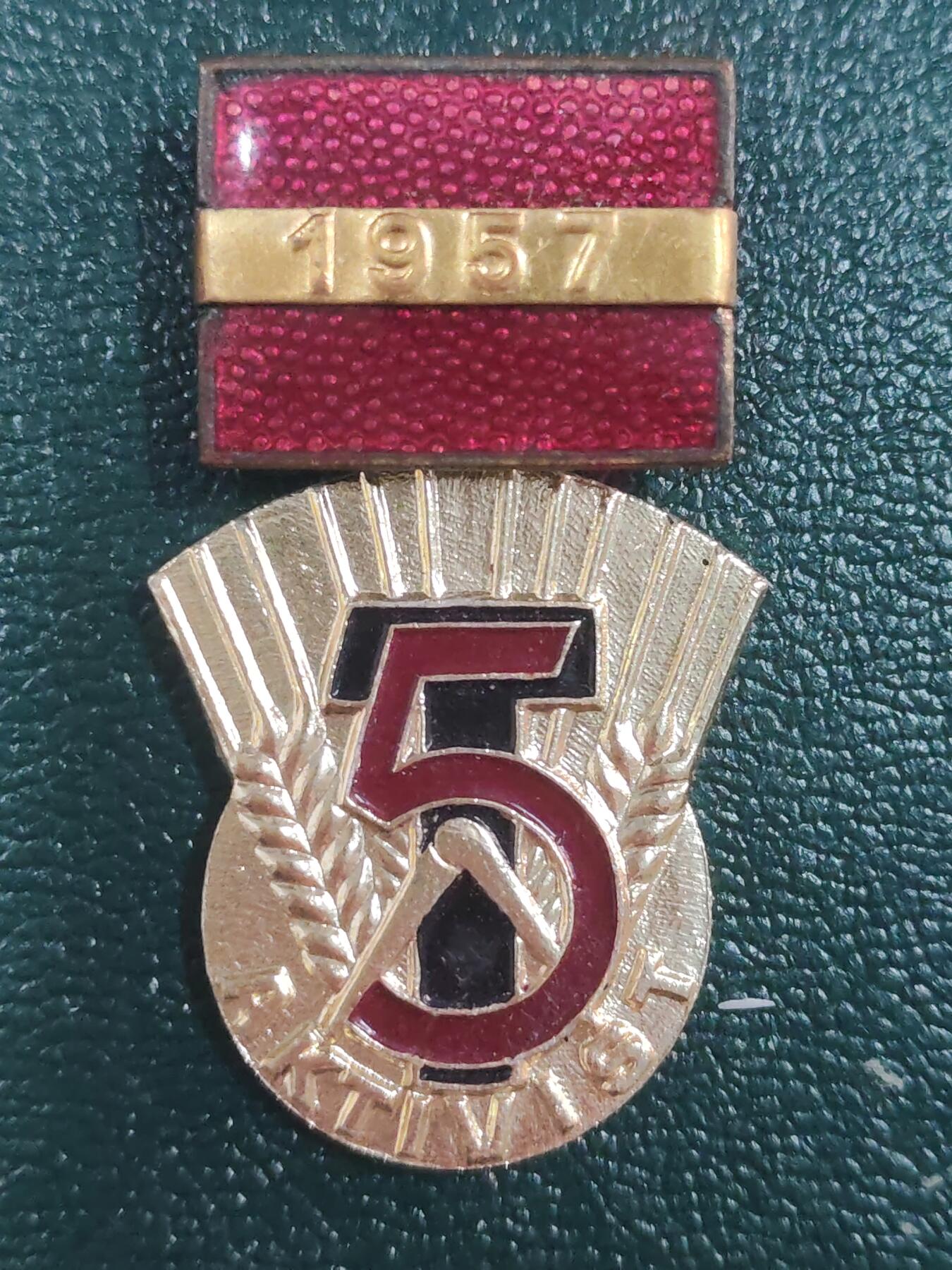 荷兰第127期勋赏拍卖