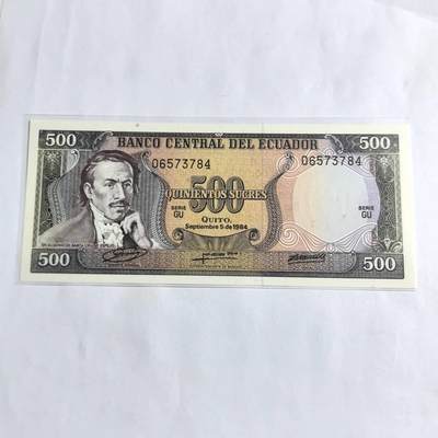 各国外币第96期 品种好大部分全新 - 厄瓜多尔500苏克雷 全新