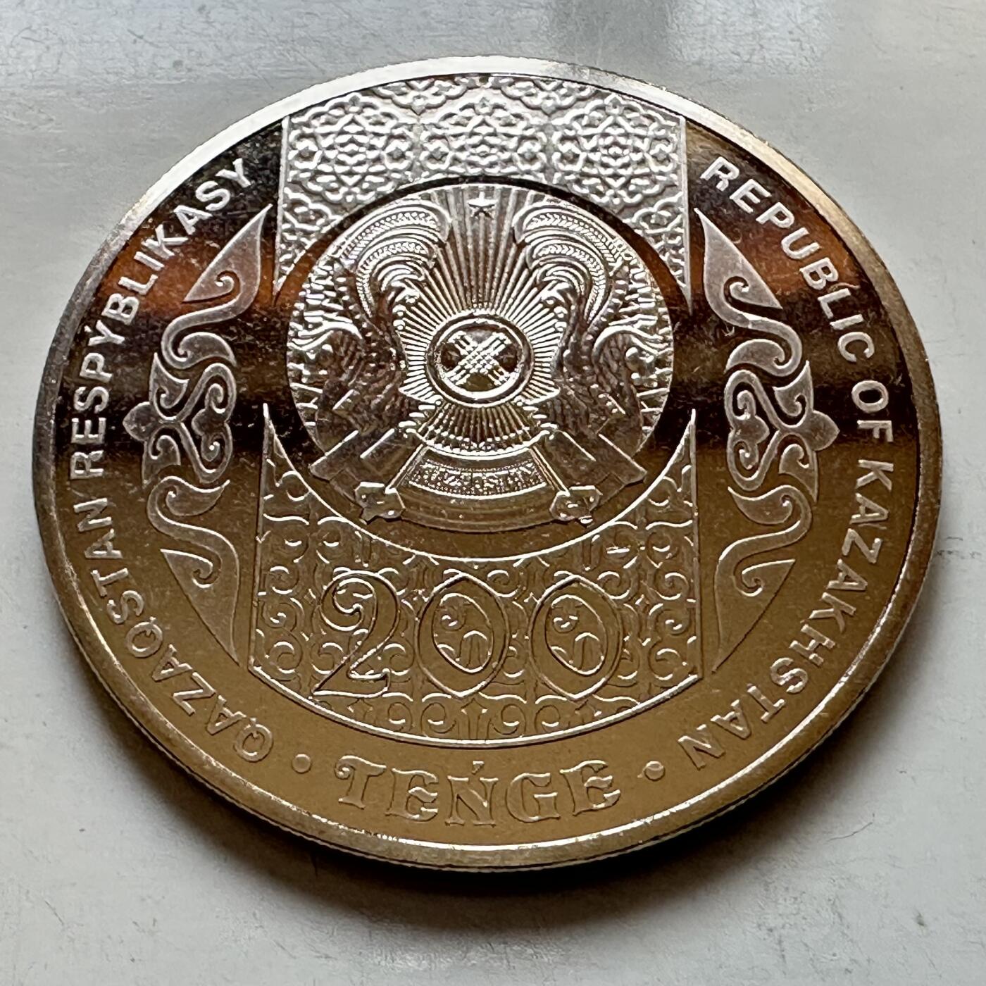 🌹外币初藏🌹🐯2025年第121场  每周二四六晚8️⃣点 哈萨克纪念币 哈萨克斯坦2023年突厥传说-凯洛格朗200坚戈纪念币 发行量1万枚 精制币--1