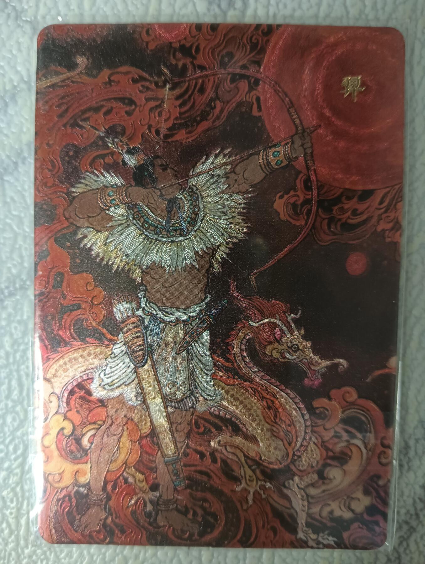 花开卡拍第45期（11月2号周日截拍，品控勿拍!!!拍品不寄存，运费5元，自制卡难免瑕疵，可能存在轻微撞角爆边等出厂瑕疵，品控介意勿拍！）