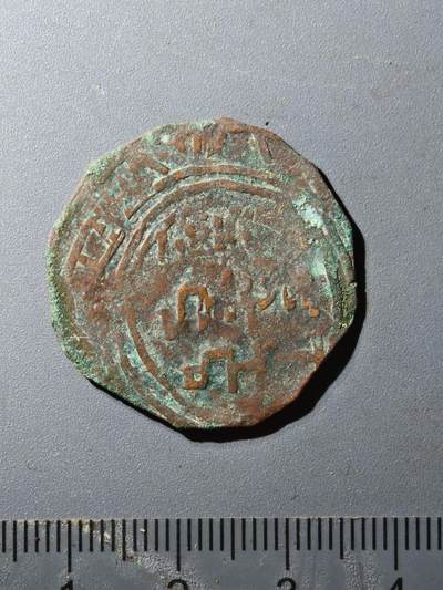 80期回流戒指饰品杂件纪念章丝路钱币专场 - 丝路钱币版式