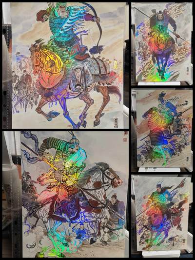 阳大大卡牌拍卖第79期（持续收拍品，周六晚上九点截拍，进群福利早知道） - 【A4粗闪大卡】齐卡文化 王涌喆三国五虎 彩雕A4大卡一套