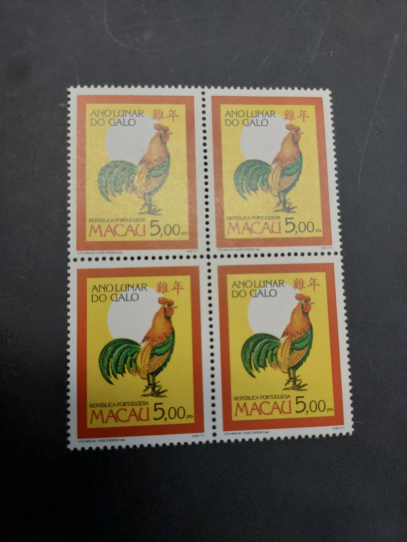 博彦收藏  11月3日 8点 邮票专场