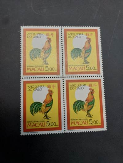 博彦收藏  11月3日 8点 邮票专场 - 澳门 鸡年方连 新全 全品