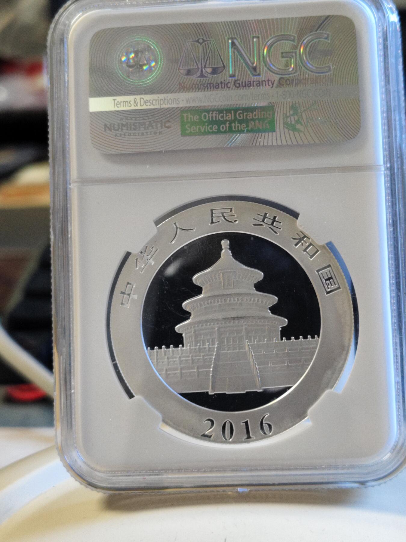 第180期拍卖【长期征集拍品】【北京币展专场】