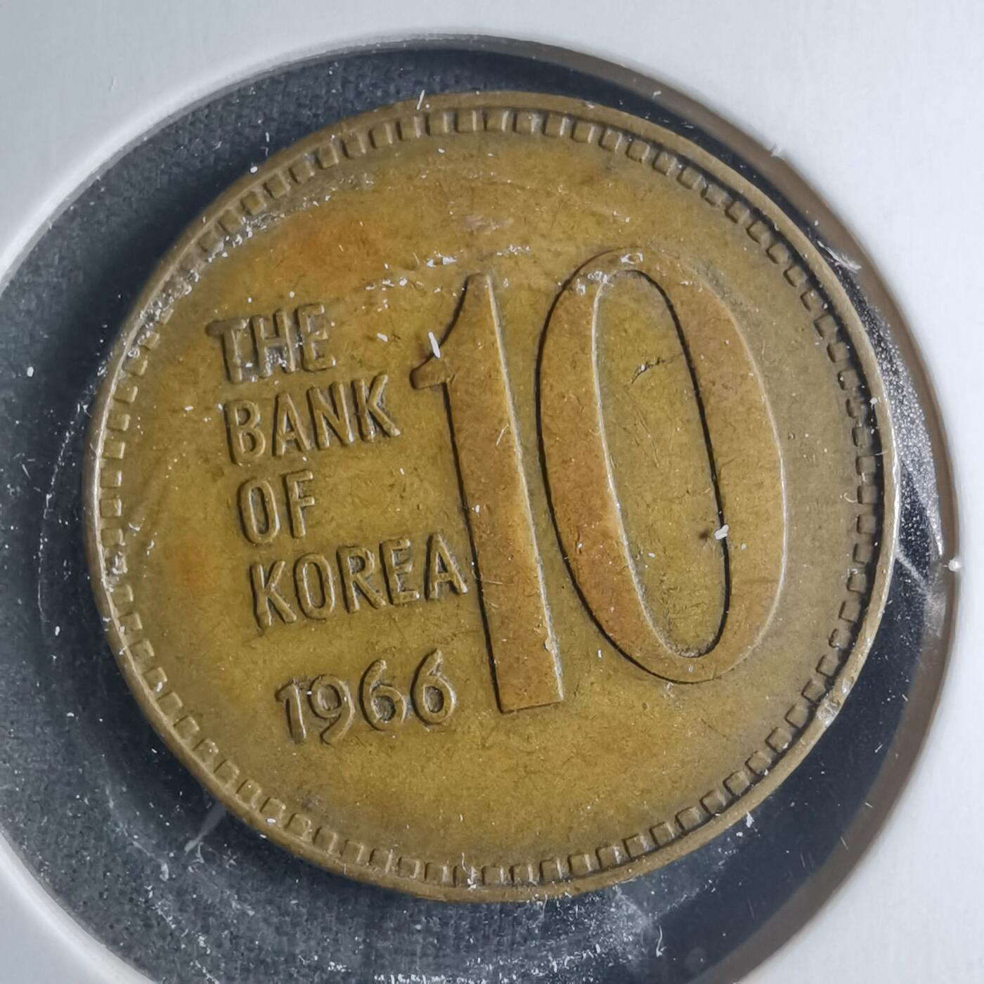 沼泽如烟--第885场 韩国1966年十元特年