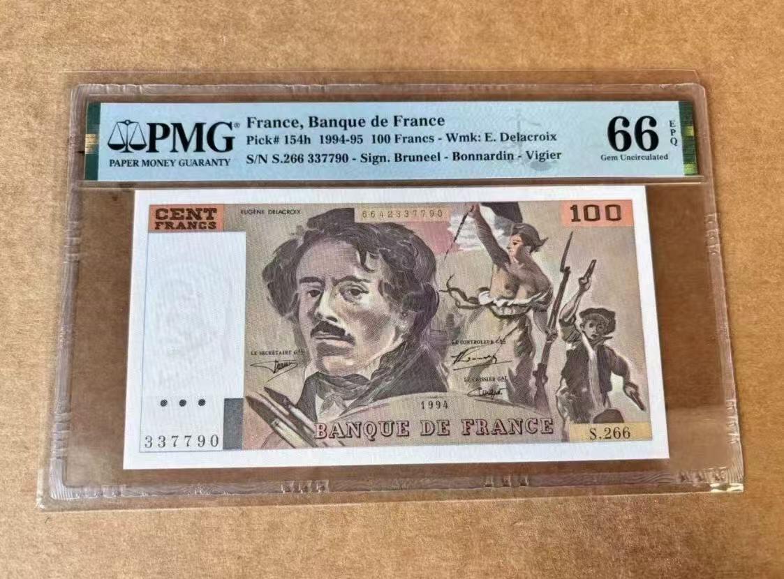 【礼羽收藏】🌏世界钱币拍卖第109期 法国 1994年100法郎 PMG66EPQ