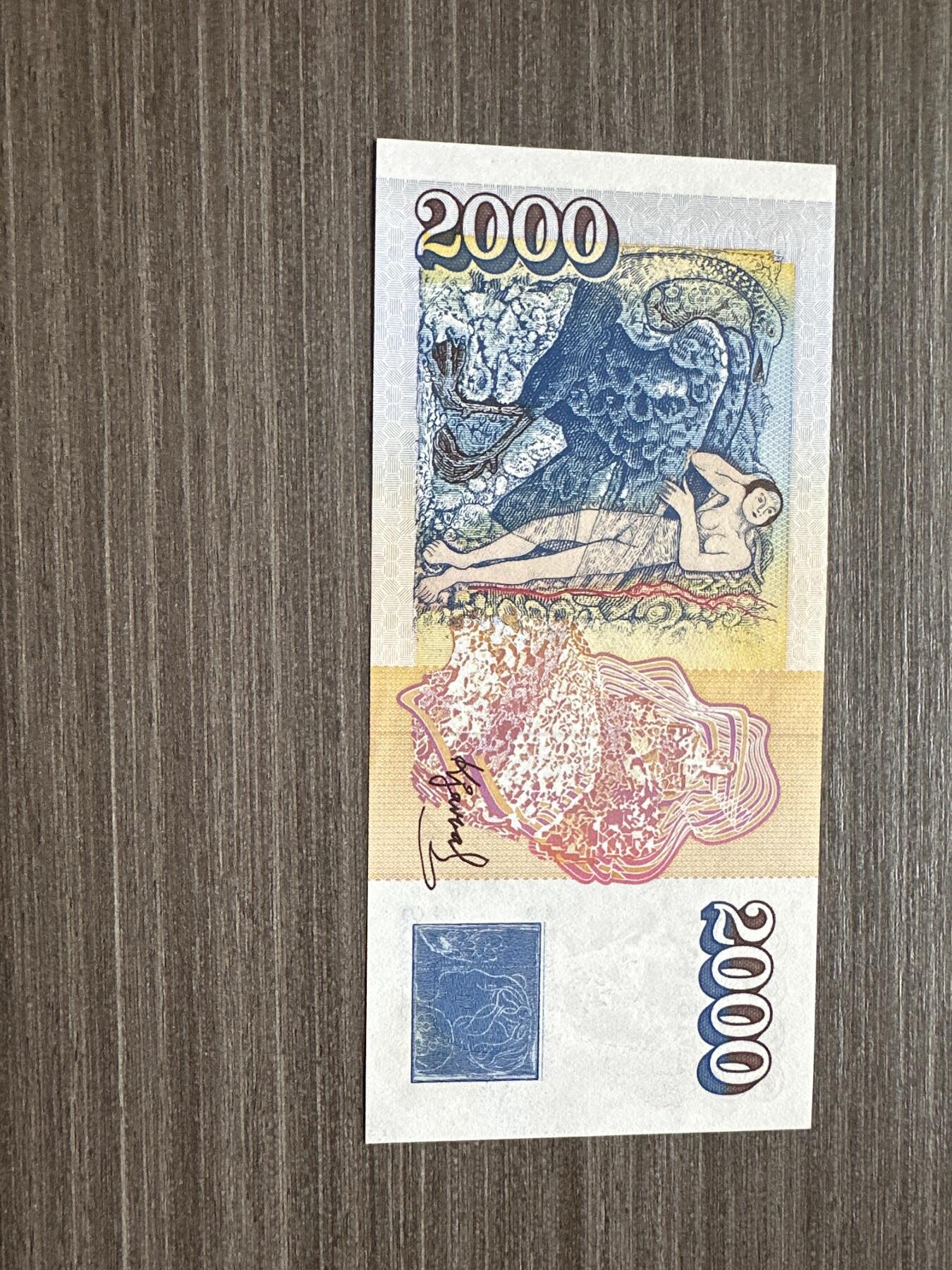 印度尼西亚通天号