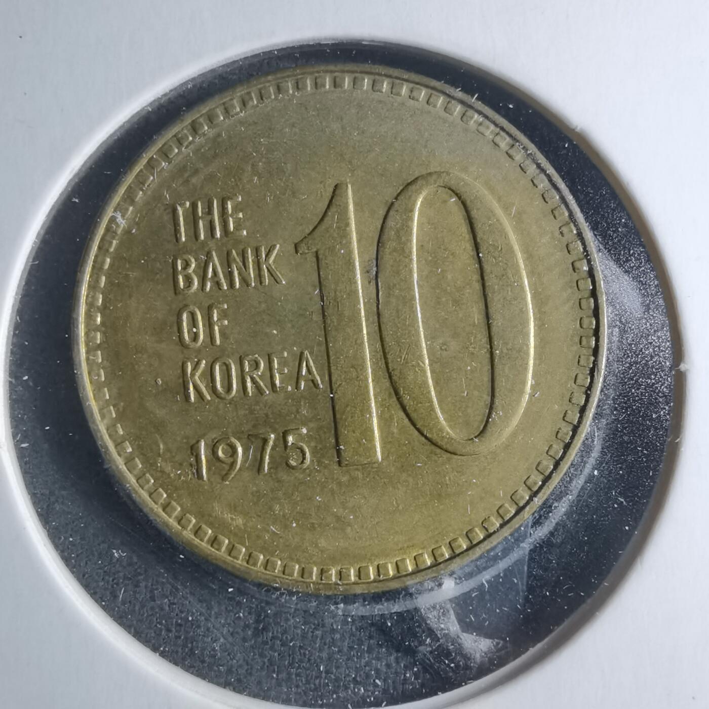 沼泽如烟--第885场 韩国1975年十元