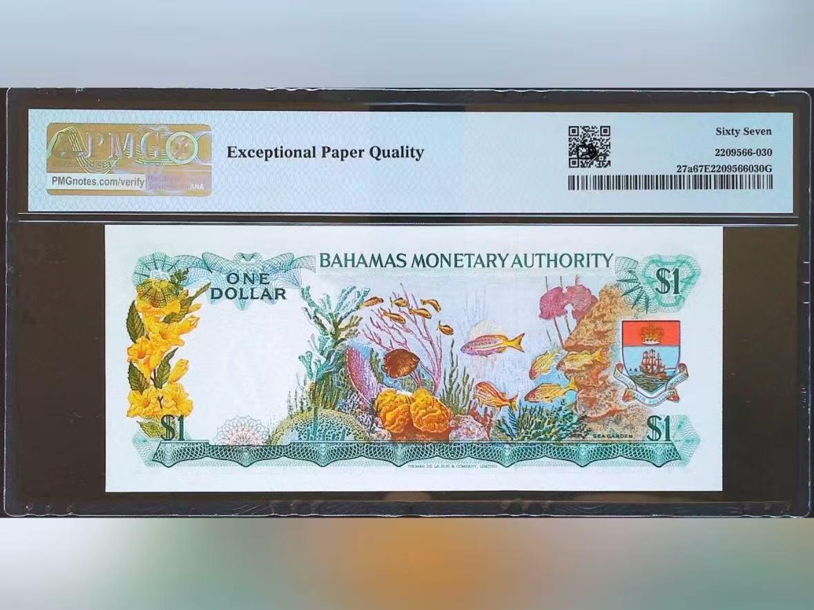 【礼羽收藏】🌏世界钱币拍卖第109期 巴哈马 1968年1元 女王 彩背 PMG67EPQ 生日号