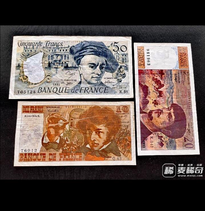 法国1974、1995、1991年10、20、50法朗靓品纸币3枚一组