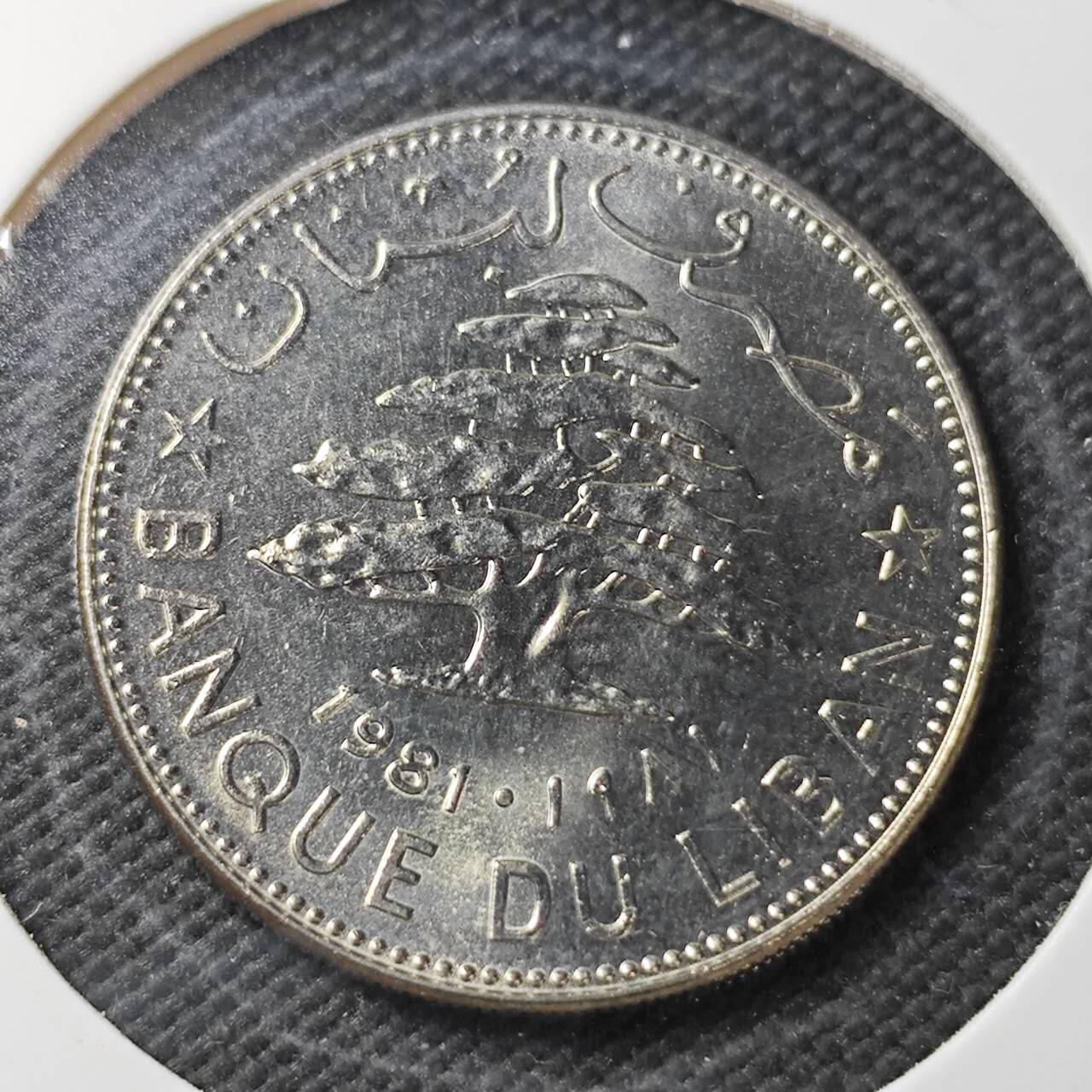 KK钱币收藏小铺  第361场  2月预留时间 周末发货  1981黎巴嫩1镑 好品