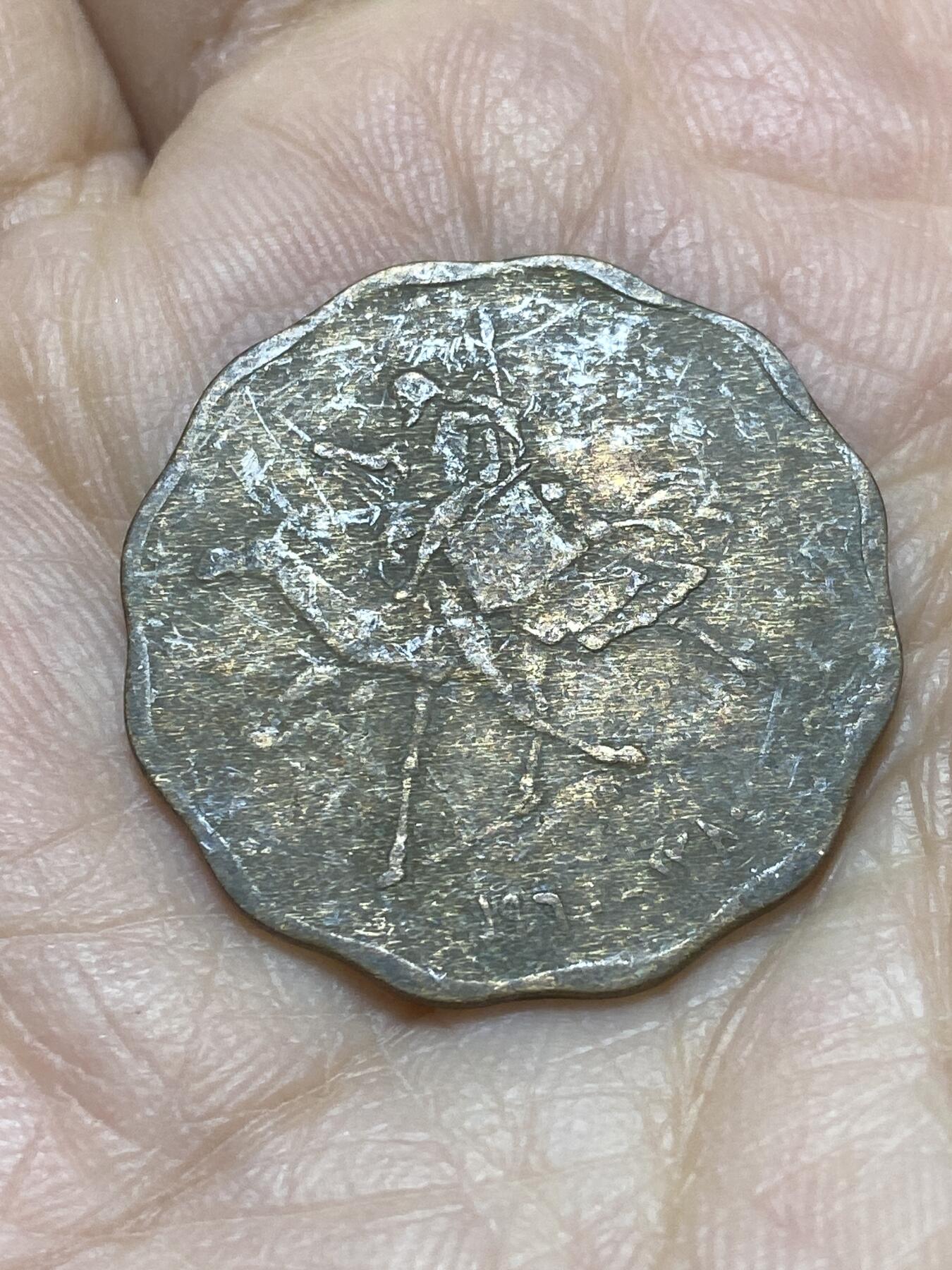 2025年第一百一十九场(总第一百四十五场）外国好品散币(免佣金) 苏丹🇸🇩1961年10米利姆