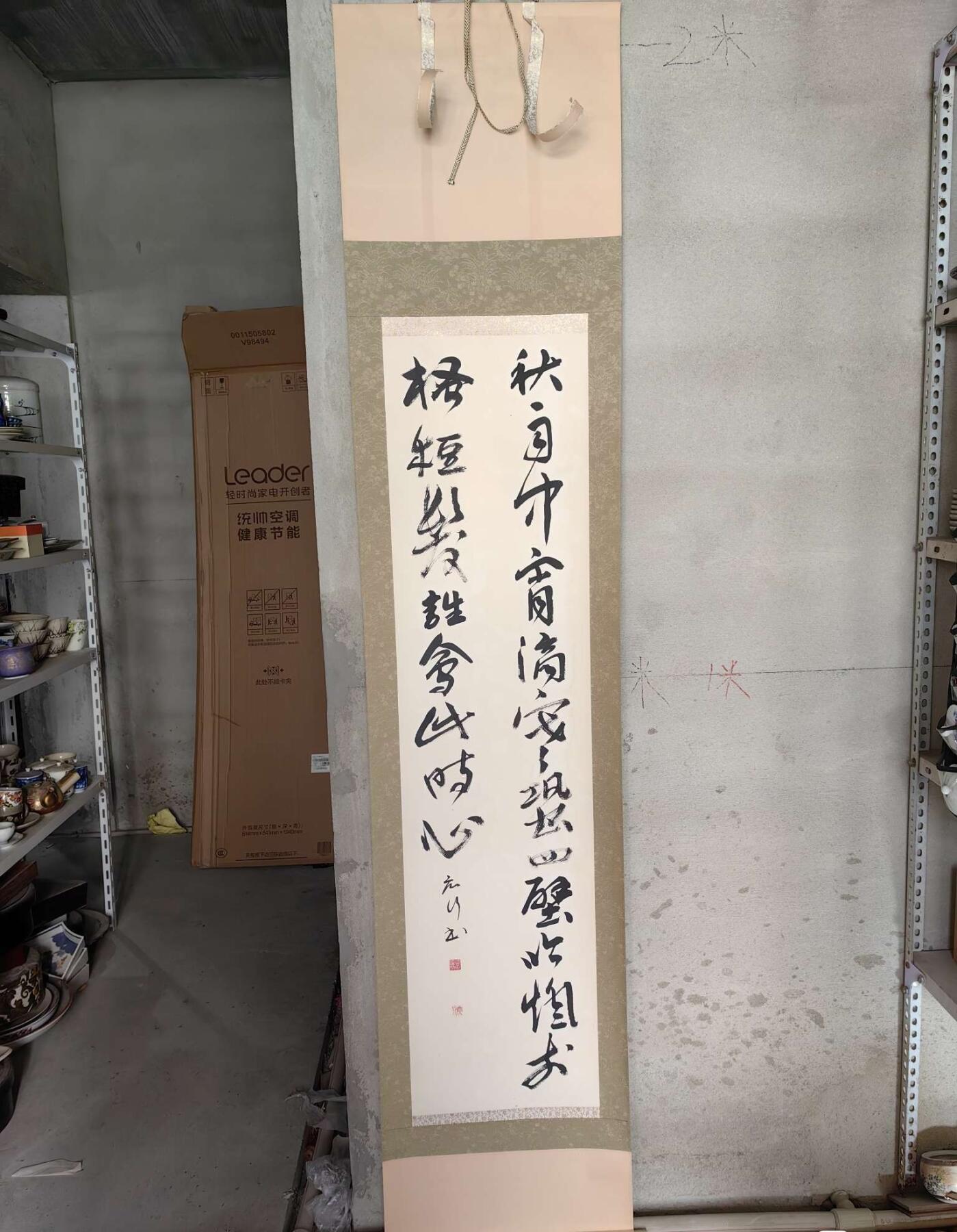 日本特选凌裱绢本卷轴