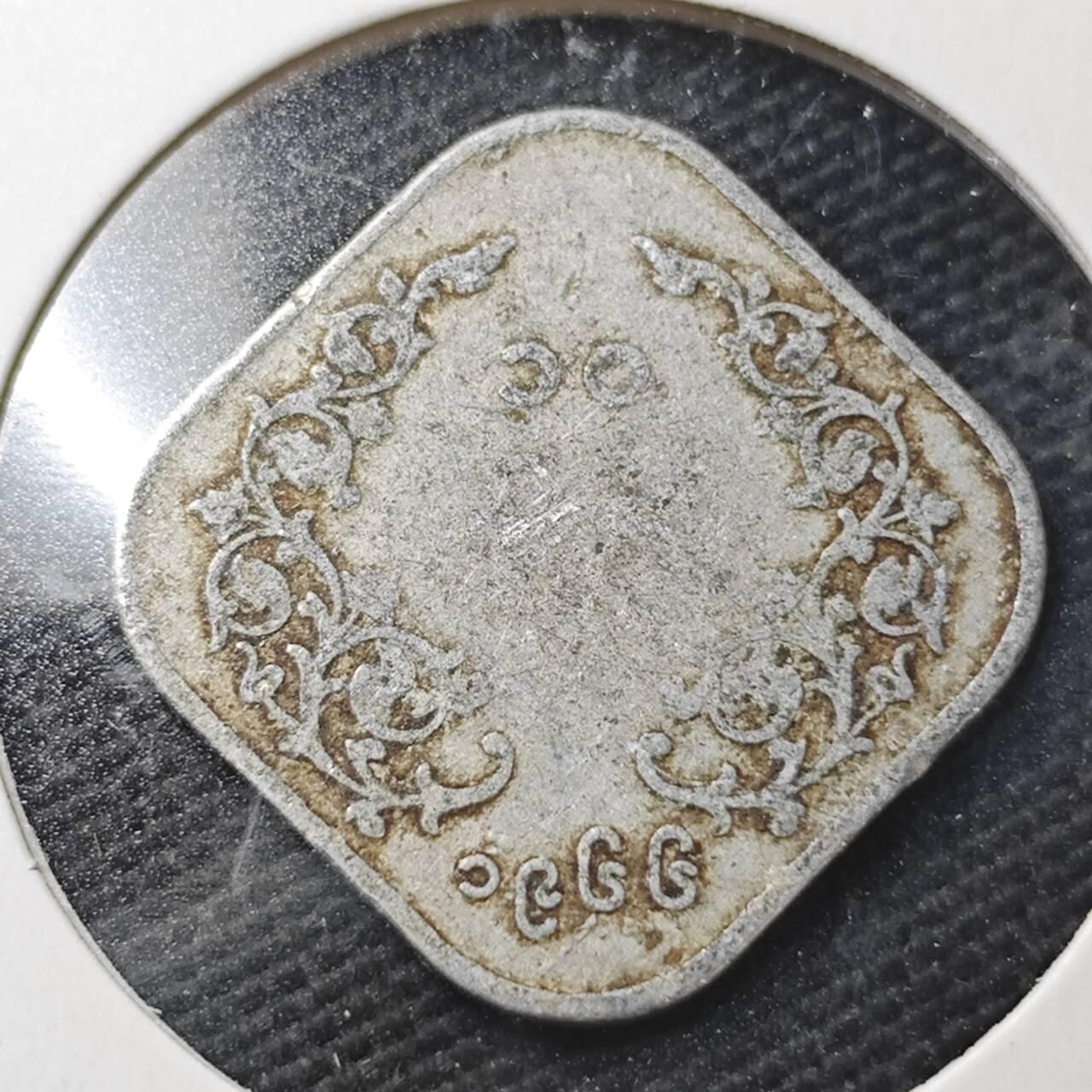 KK钱币收藏小铺  第360场  2月预留时间 周末发货  缅甸昂山