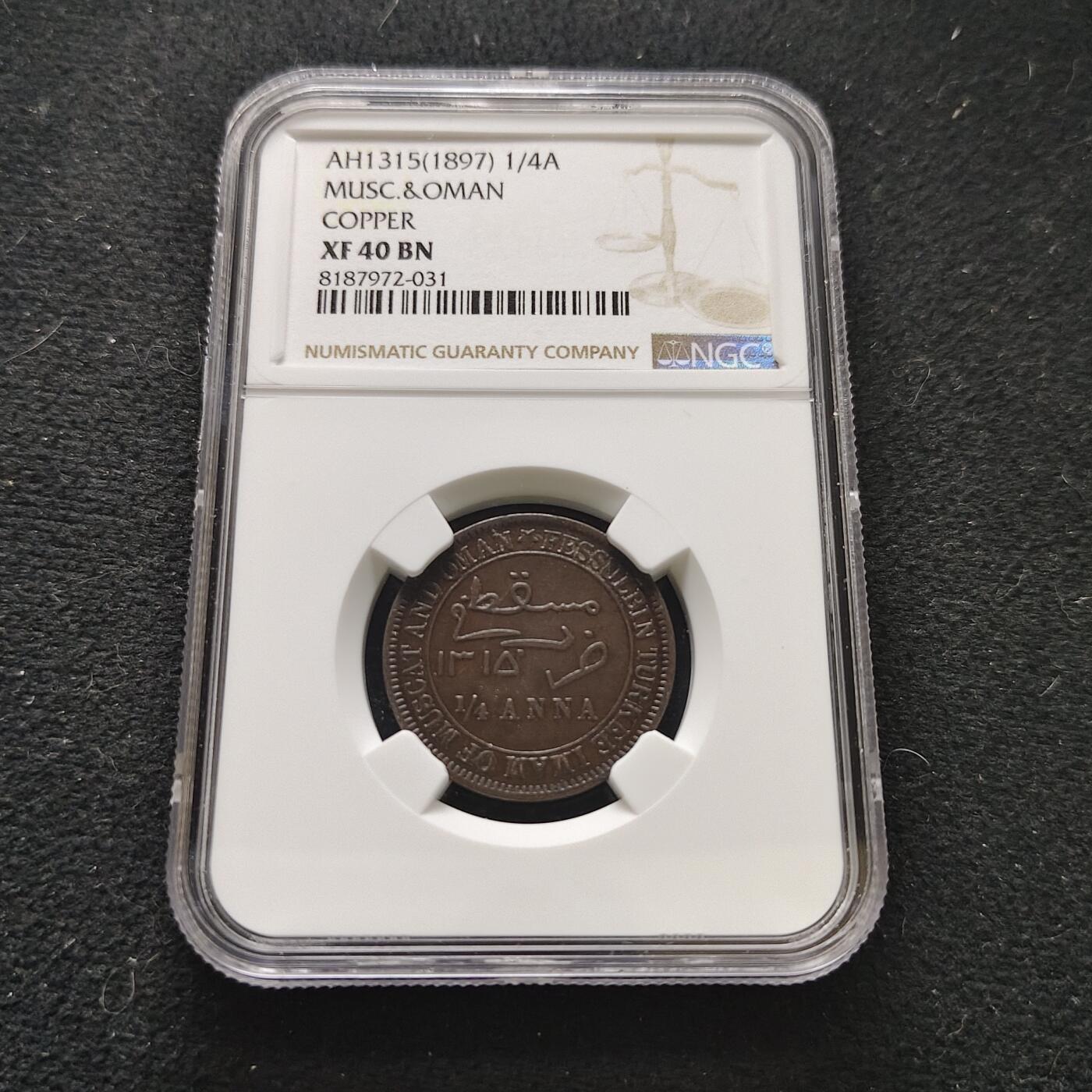 【全场包邮】纯粹捡漏拍473场（免费代拍第10场）