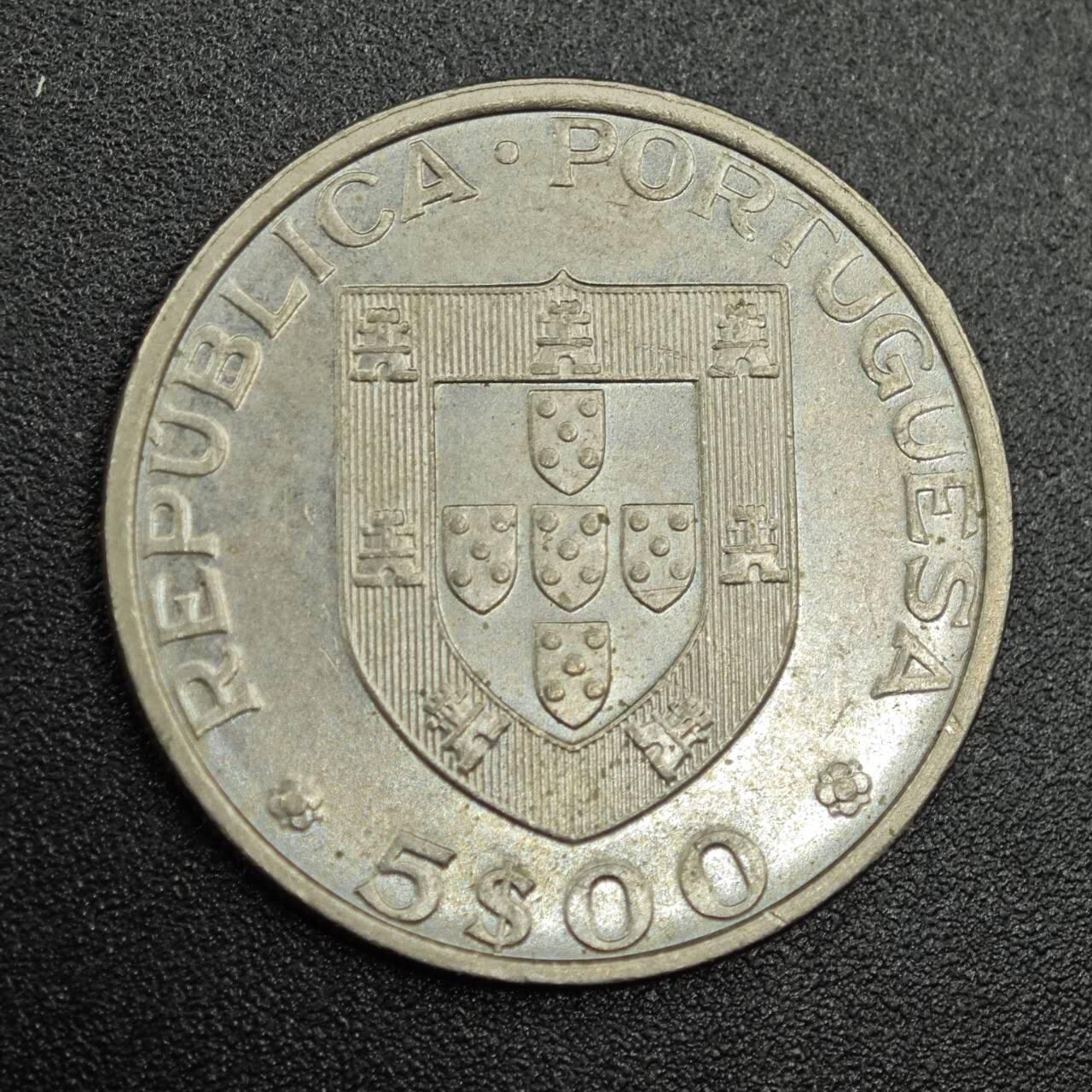 【淘币小摊】实时拍第七百七十九拍   散币场   满百包邮可预留二周 每周一统一发货   葡萄牙1983年5埃斯库多fao纪念币