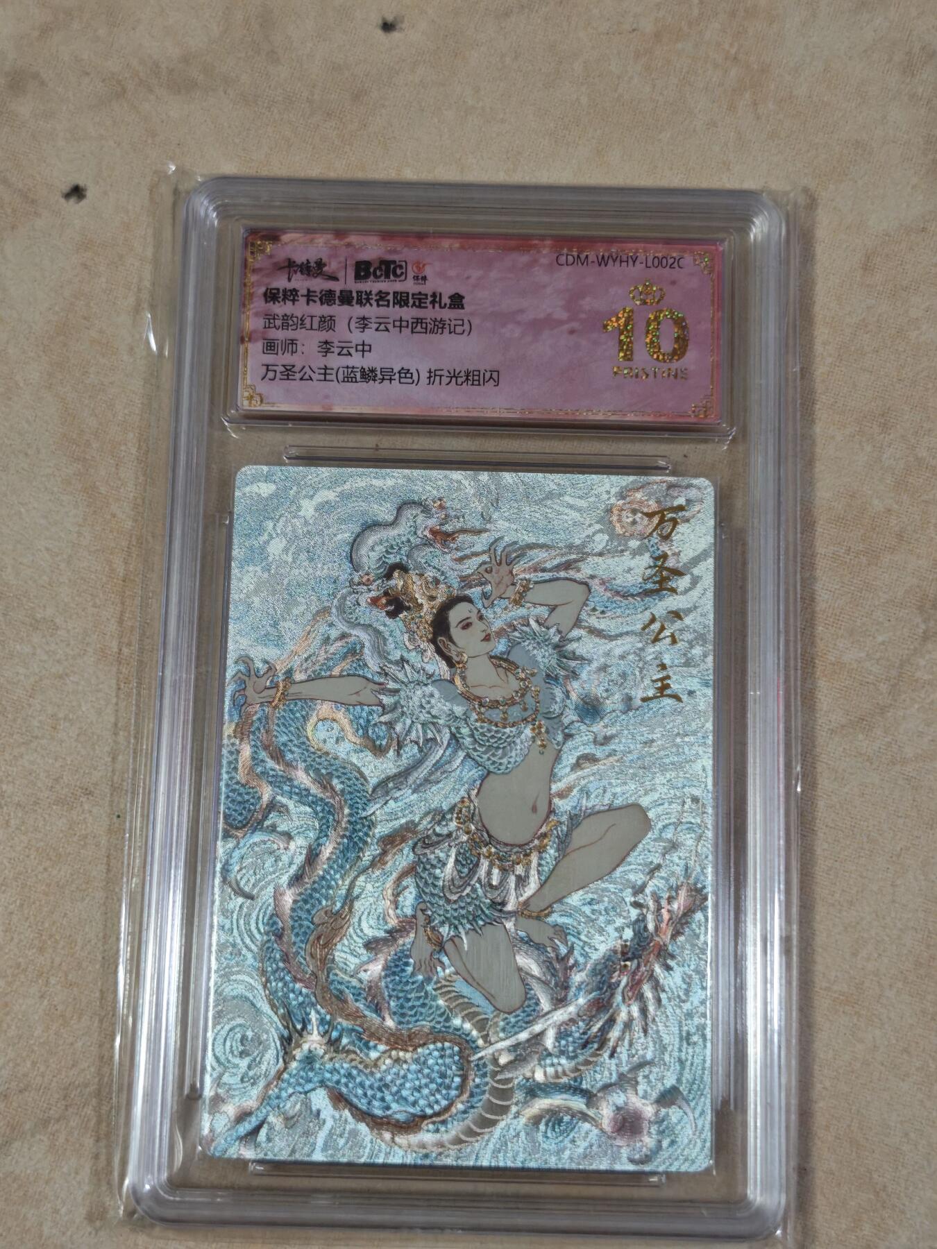 夜之极第三十四期 （11月1日周六晚9点截拍，欢迎竞拍）