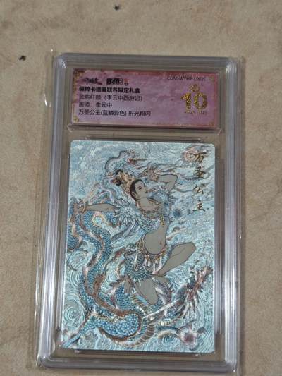 夜之极第三十四期 （11月1日周六晚9点截拍，欢迎竞拍） - 保粹&卡德曼 武韵红颜 李云中 万圣公主 蓝鳞异色 粗闪 爆金