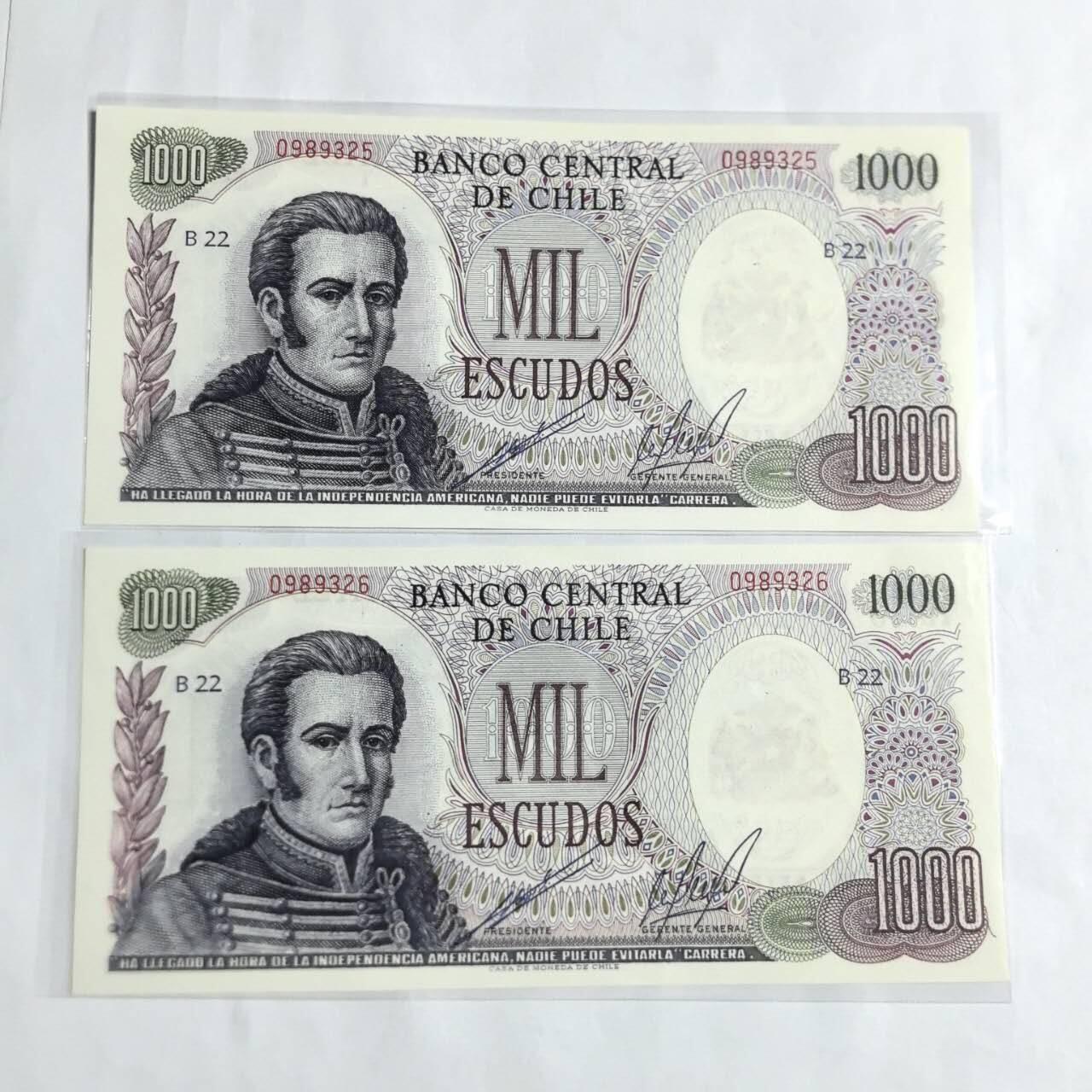 各国外币第96期 品种好大部分全新 智利5000埃斯库多 连号全新