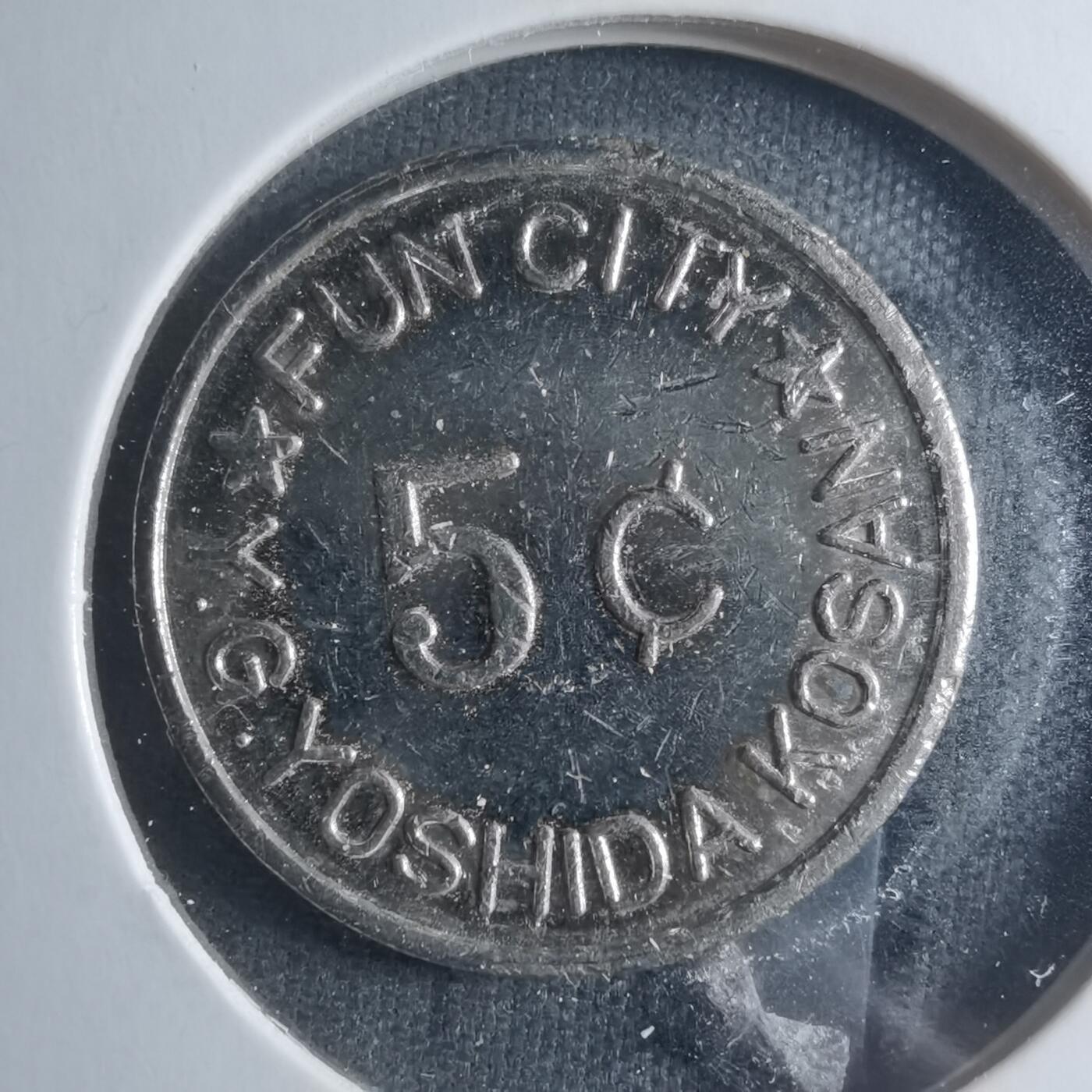 沼泽如烟--第885场 五分代币