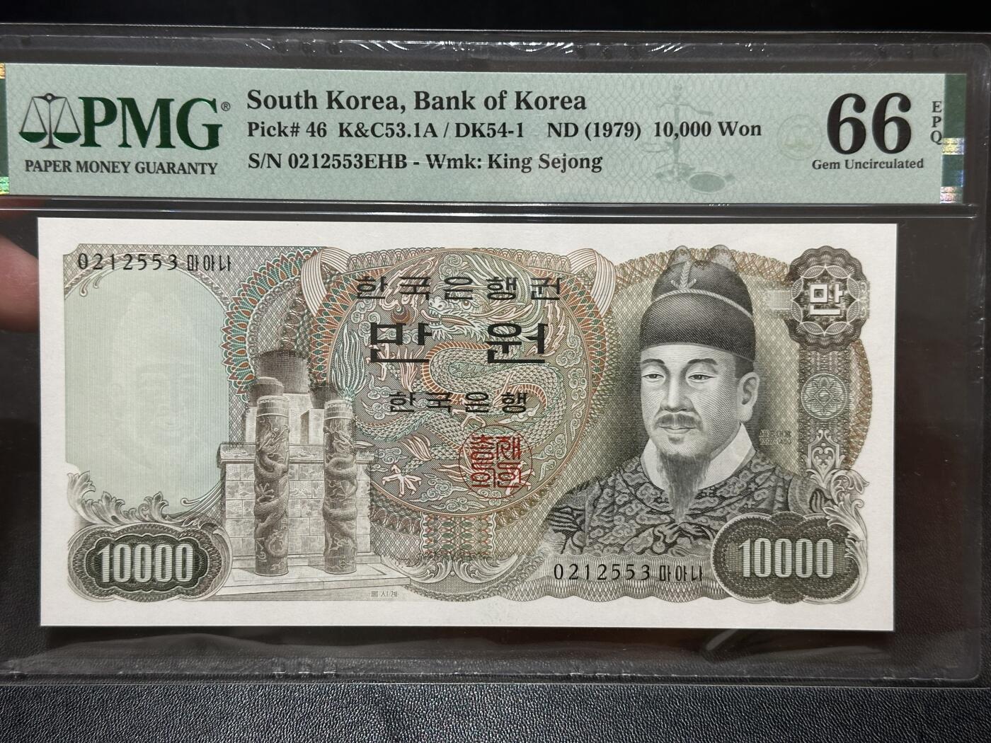 《外钞收藏家》第五百八十期（精选场）（本平台长期征集拍品、欢迎藏友们联系合作）