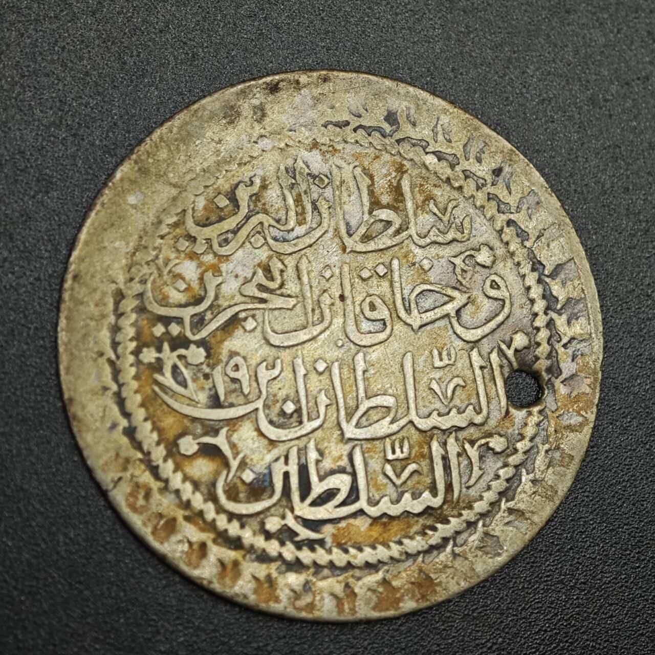 【淘币小摊】限时拍第七百八十拍  小银币场  满百包邮可预留两周  周一统一发货  奥斯曼土耳其银币60帕重5.3克34mm