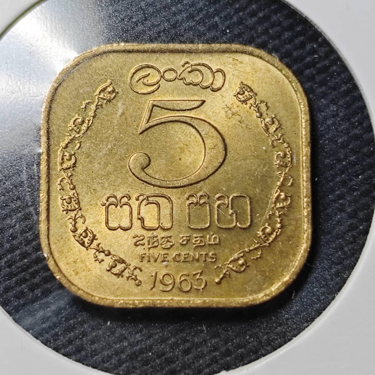 KK钱币收藏小铺  第361场  2月预留时间 周末发货  1963锡兰英联邦自治5分铜币 好品