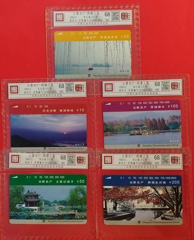 《鸿通俱乐部》拍卖第61期 10月29日21：00延时节拍 - 浙江田村新卡《古都名产-西湖四季》5全  鸿通  68分*5