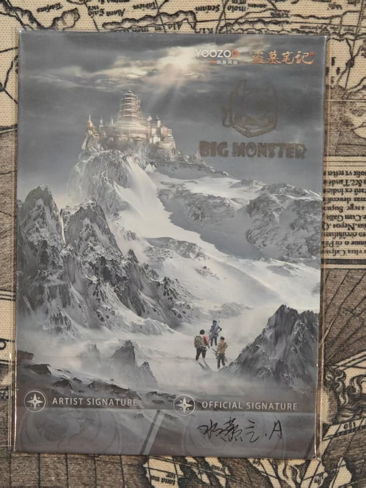 龙虎卡牌第六一场 （无佣金，单场满200元包邮，欢迎送拍） 【手绘卡】盗墓笔记 画师:水蒸气A