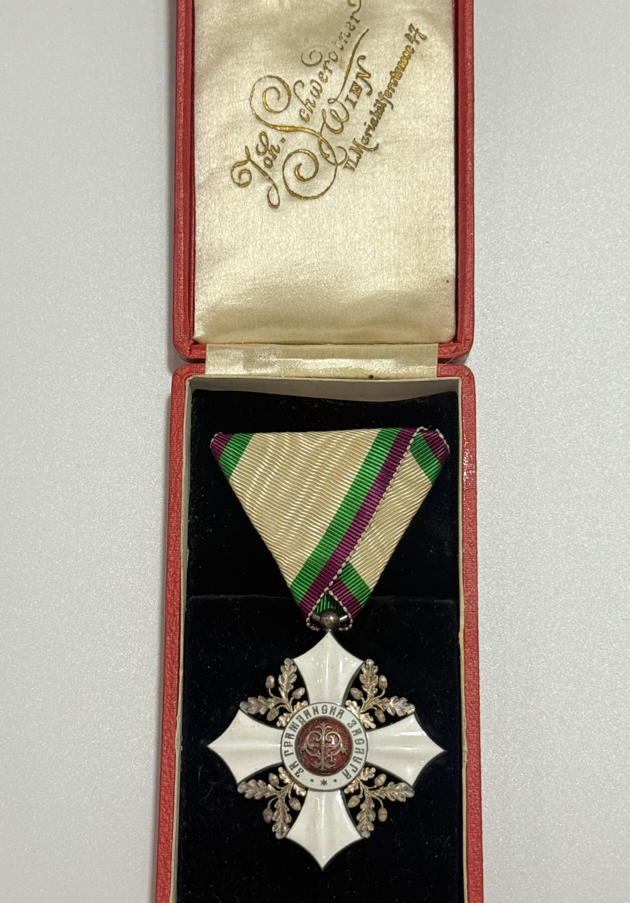 韵星假日精品2025秋季军品类拍卖会-- Rimey Holidays Boutique 2025 Autumn Militaria Sale 保加利亚王国奥造五级民事功勋勋章带盒  奥地利维也纳约翰·施韦尔德纳珠宝商制作