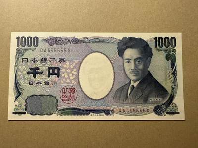 【礼羽收藏】🌏世界钱币拍卖第109期 - 日本2004年 野口 全同5 全新unc