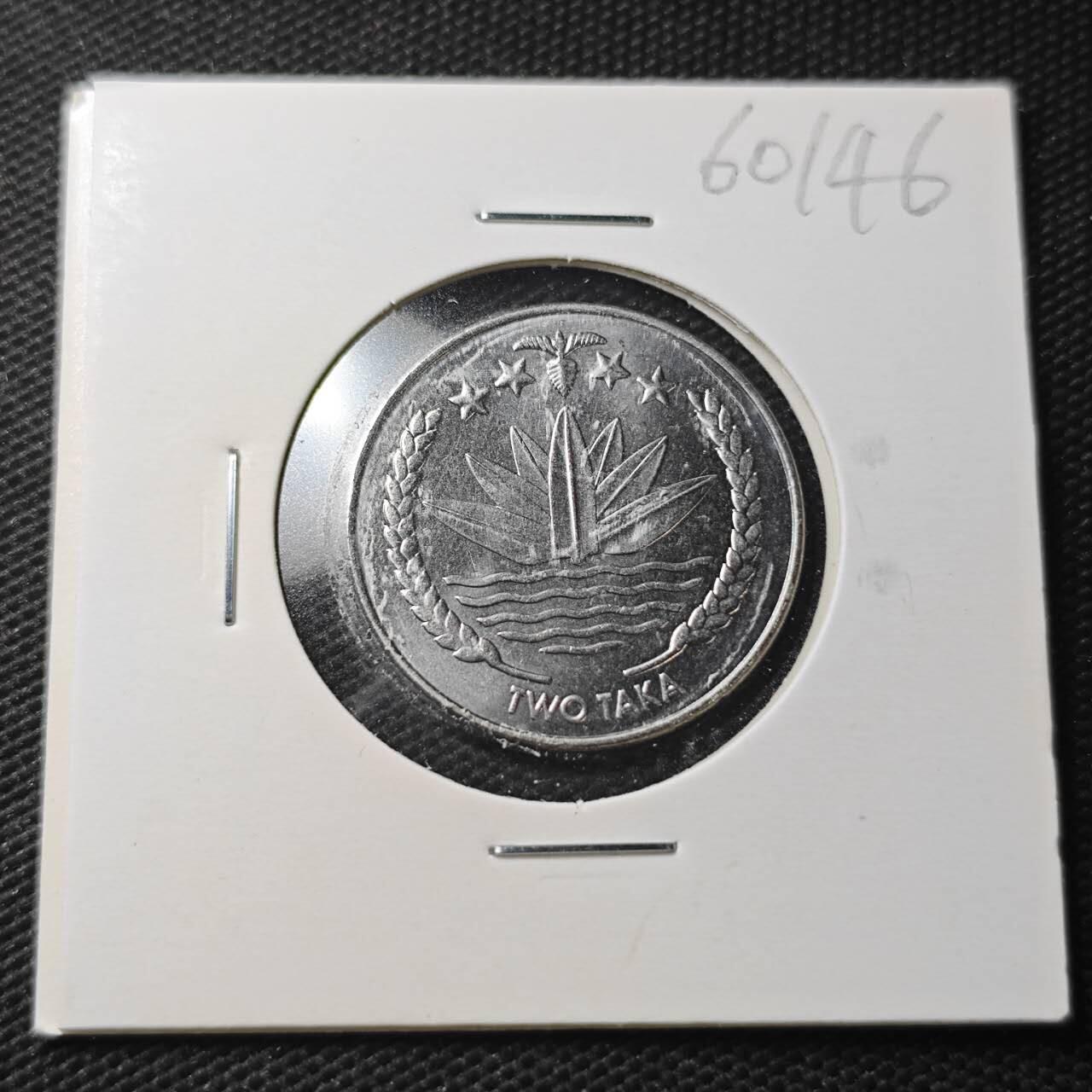 KK钱币收藏小铺  第360场  2月预留时间 周末发货  孟加拉国2塔卡