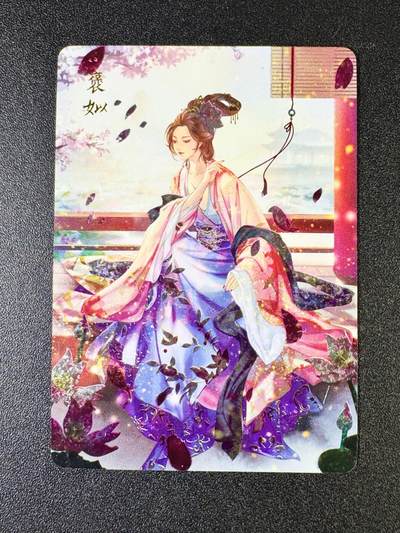 NO.14 好又多金牌大场，双11狂欢！每周一站式配齐，方便凑单！（周6晚8点截拍，卖家送拍0抽成！） - 燎原 解语花 玲姐 褒姒 钻闪