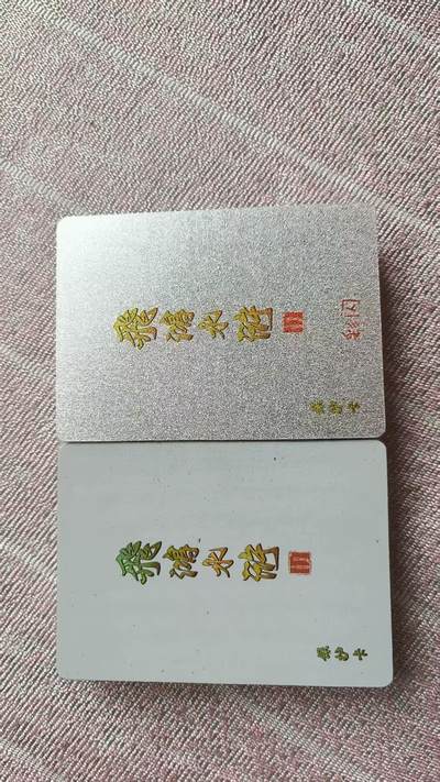 夜之极第三十四期 （11月1日周六晚9点截拍，欢迎竞拍） - 百里&飞鸿水浒 第一弹+第二弹 彩闪套 全新