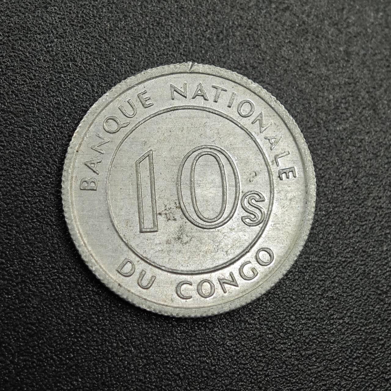 【淘币小摊】实时拍第七百七十九拍   散币场   满百包邮可预留二周 每周一统一发货   刚果1967年10分金钱豹铝币