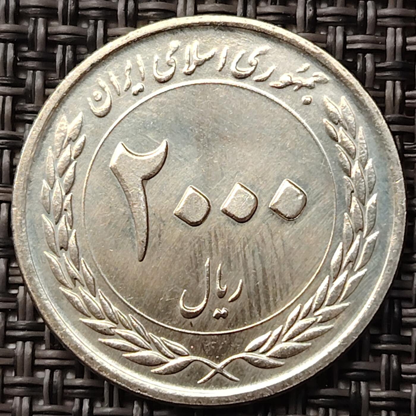 布加迪🐬～世界钱币(上海)🌾第 255 期 /  各国套币和散币