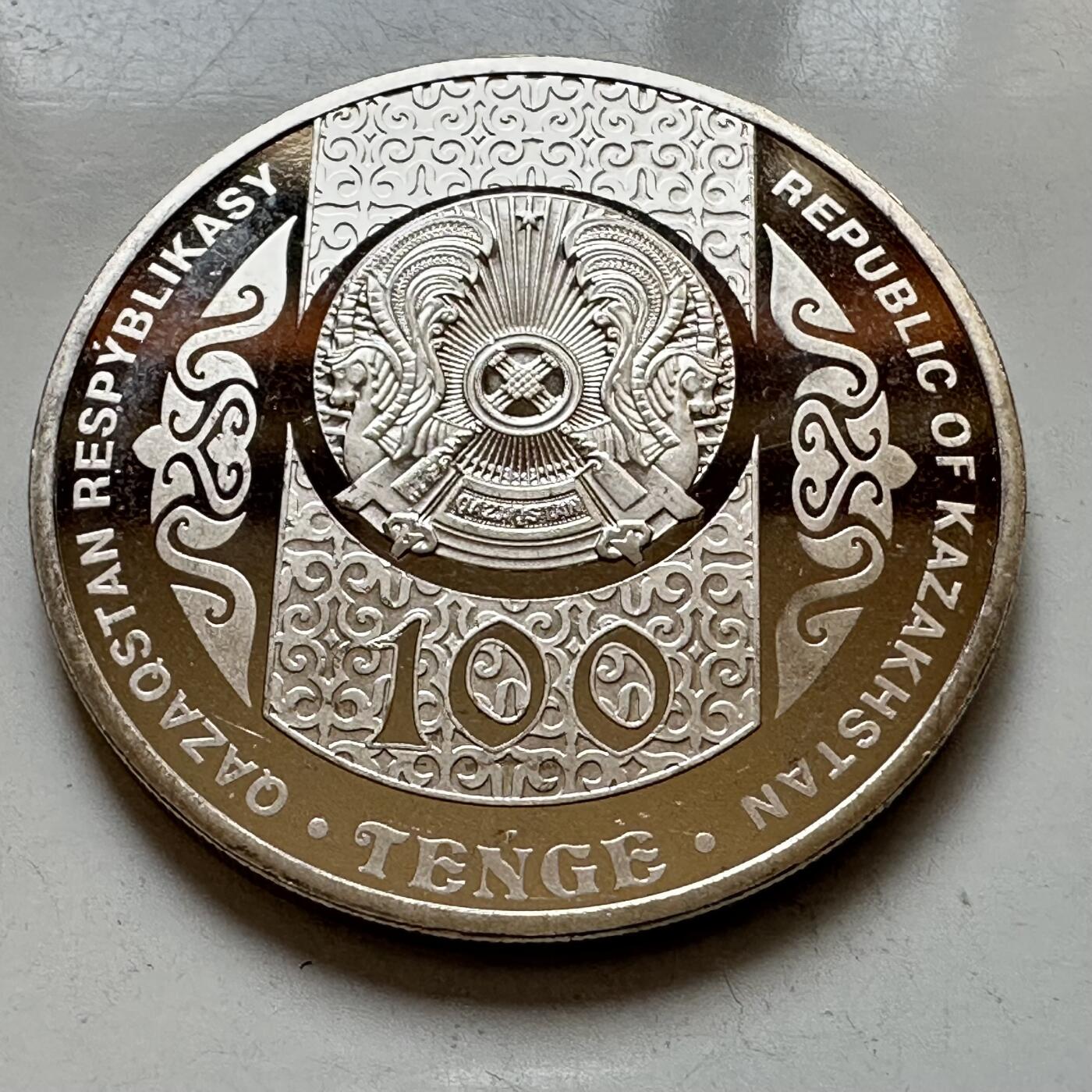 🌹外币初藏🌹🐯2025年第121场  每周二四六晚8️⃣点 哈萨克纪念币 哈萨克斯坦2021年提拉沙尔儿童启蒙仪式100坚戈纪念币 发行量3万枚 精制币 b