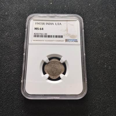 【全场包邮】纯粹捡漏拍473场（免费代拍第10场） - 英属印度1947年乔治六世1/2安娜-NGC MS64