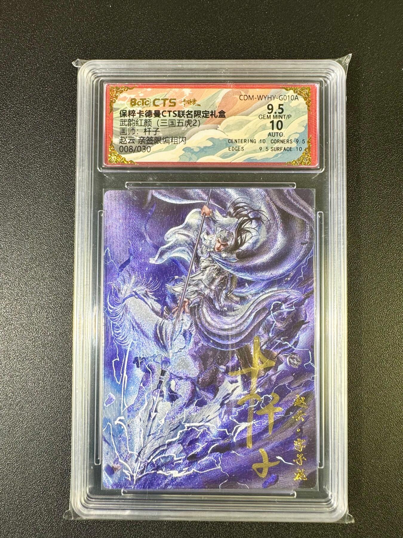 NO.14 好又多金牌大场，双11狂欢！每周一站式配齐，方便凑单！（周6晚8点截拍，卖家送拍0抽成！）