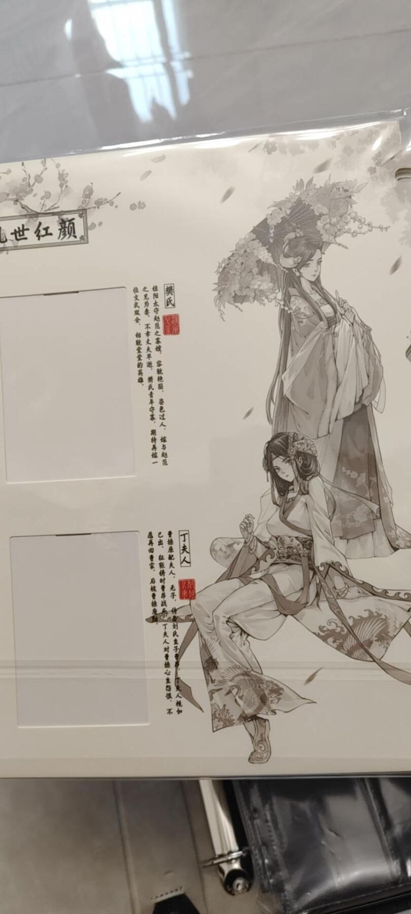 秋原瞳的小店第二十七期（持续收拍，11月秋意正浓，冬欲近，暖心囤卡好时光）