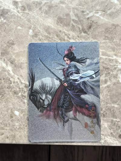 龙虎卡牌第六一场 （无佣金，单场满200元包邮，欢迎送拍） - 粗闪卡 阿毛玩卡  寻梦江湖 - 扈三娘