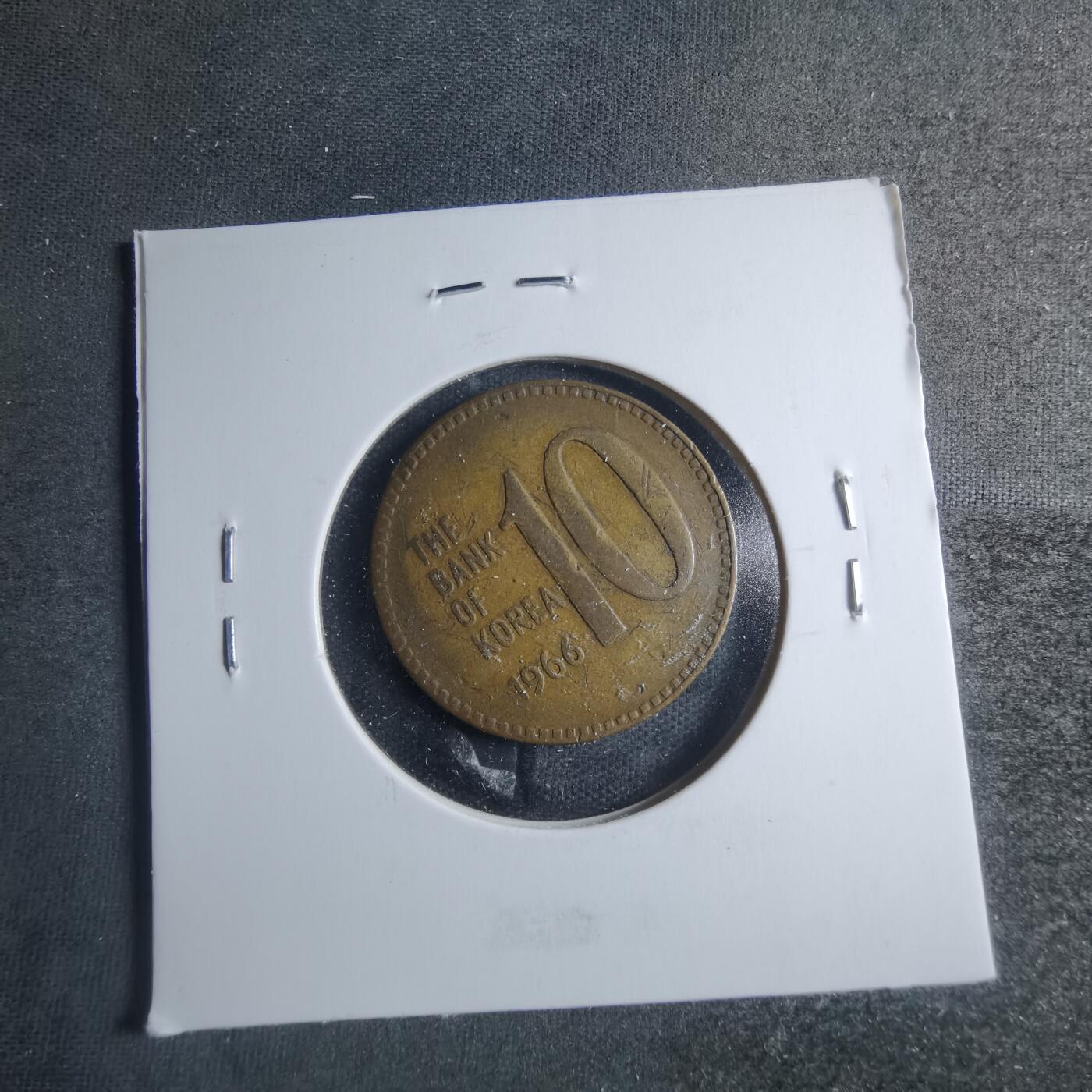 沼泽如烟--第885场 韩国1966年十元特年