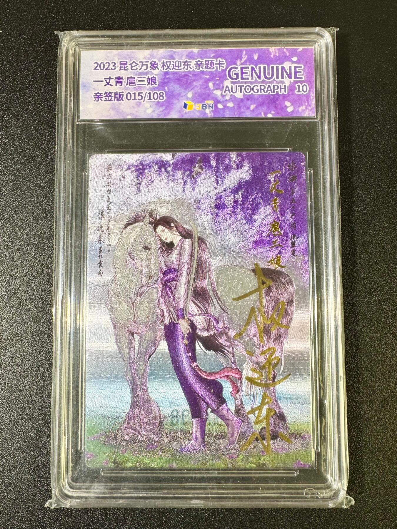 NO.14 好又多金牌大场，双11狂欢！每周一站式配齐，方便凑单！（周6晚8点截拍，卖家送拍0抽成！）