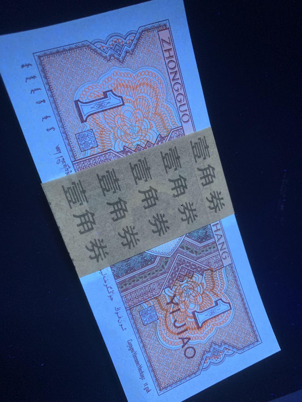 最强效果GS3617顶级至尊红牡丹·编码上移·小珍珠21组钱坤66⭐️标十，日光灯下一眼清效果（类似于赤血牡丹），荧光灯下效果不属顶级流水GS4023，荧光效果直接爆表！