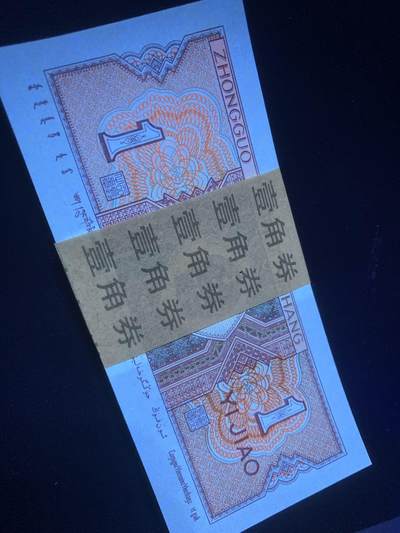 最强效果GS3617顶级至尊红牡丹·编码上移·小珍珠21组钱坤66⭐️标十，日光灯下一眼清效果（类似于赤血牡丹），荧光灯下效果不属顶级流水GS4023，荧光效果直接爆表！