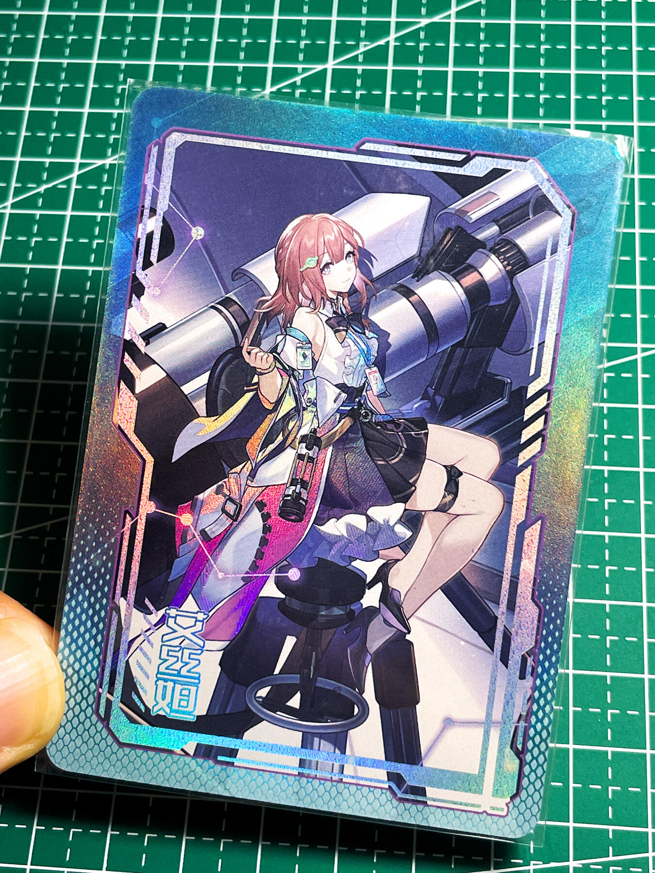 显眼宝35期 佣金1起 10月29日晚20:30截拍  崩铁 艾丝妲  折光彩闪一张 63*88