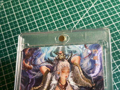 显眼宝35期 佣金1起 10月29日晚20:30截拍  - 【带卡砖】卡将卡牌 稀有群芳 小白龙 特藏卡一张粗闪工艺 63*88