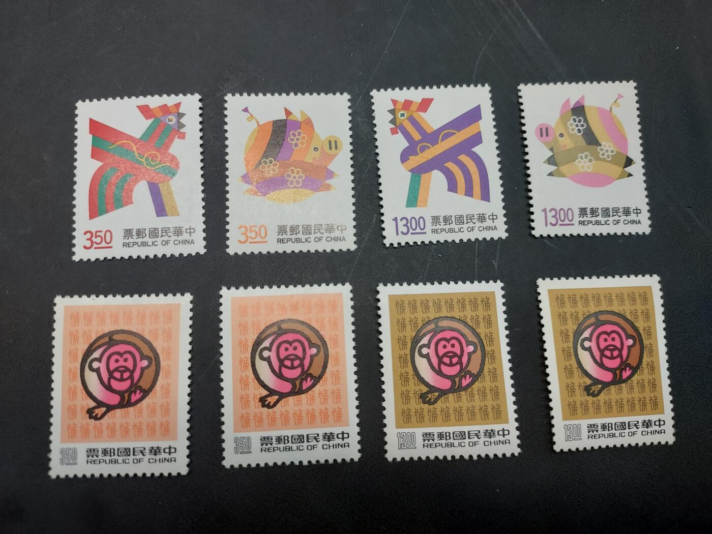 博彦收藏  11月3日 8点 邮票专场